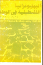 Local cover image